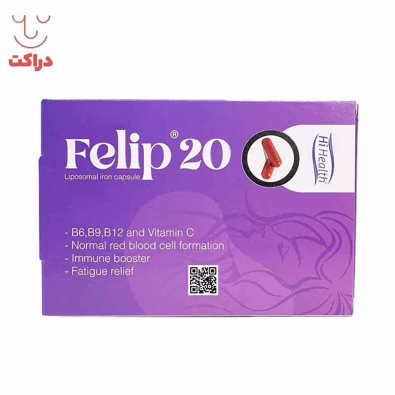 کپسول فلیپ 20 های هلث