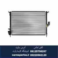رادیاتور آب ساندرو اصلی