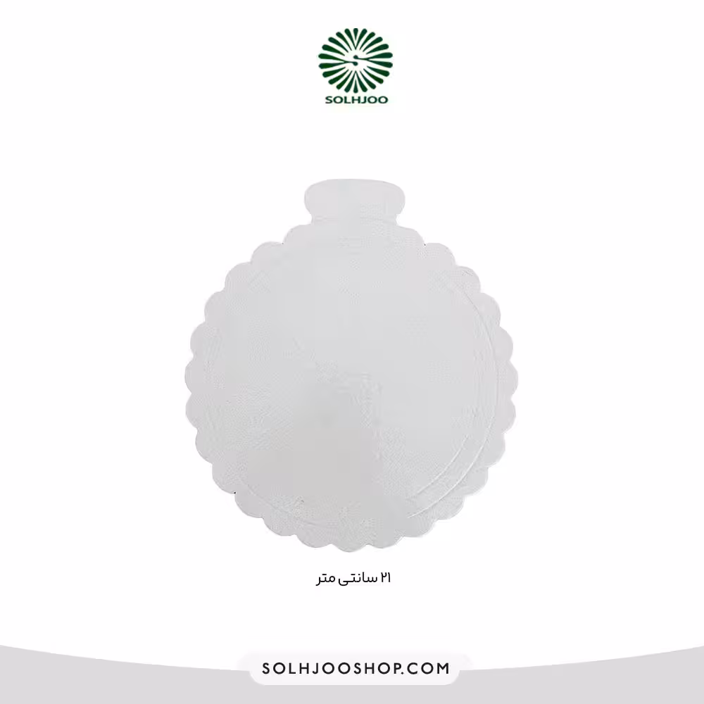 بشقاب ممتاز مقوایی گرد سایز 21