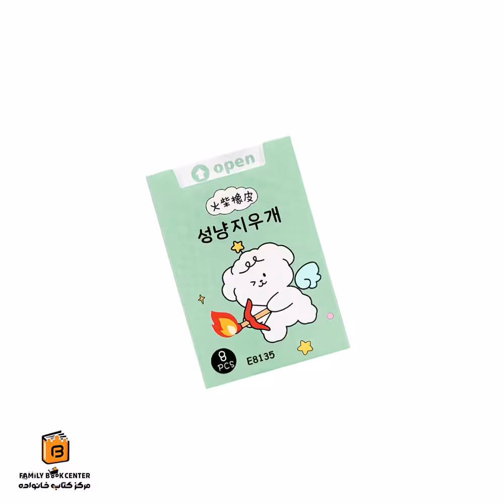 پاک کن فانتزی کبریتی سبز