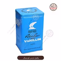 وانیل خرسی اورجینال