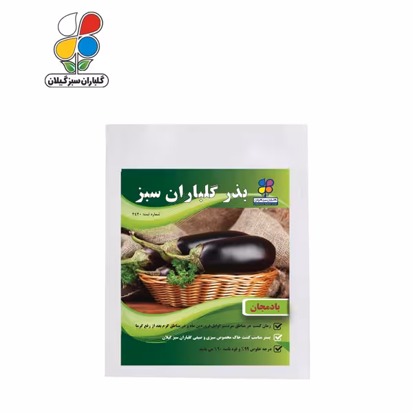 بذر بادمجان قلمی بسته بندی بزرگ ( بسته 24 عددی )