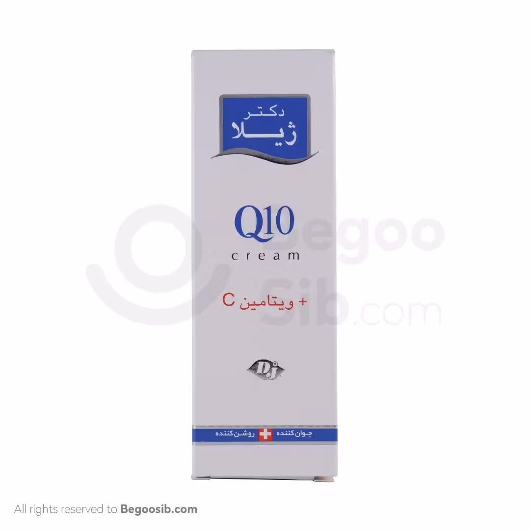 کرم مرطوب کننده دکتر ژیلا حاوی کیوتن 50 گرمی