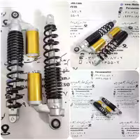 کمک عقب طرح آیروکس (NVX) گازی مشکی تکنو