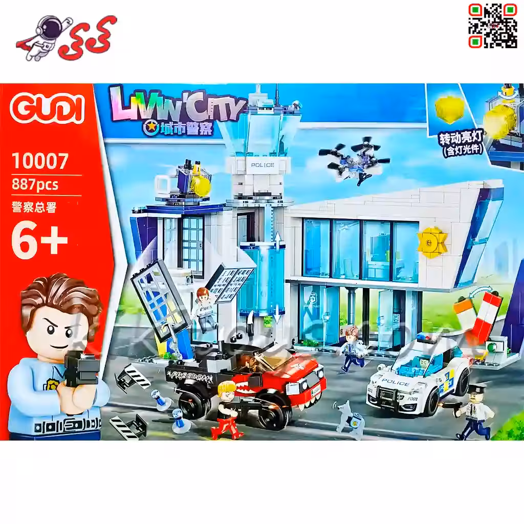 لگو ساختمان پلیس با ماشین و پهباد برند گودی GUDI 10007