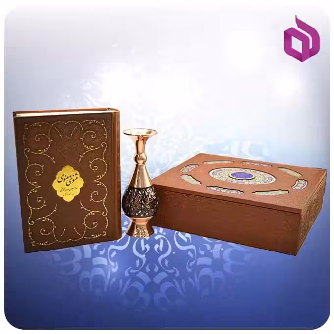 مثنوی معنوی وزيری با گلدان الماس تراش