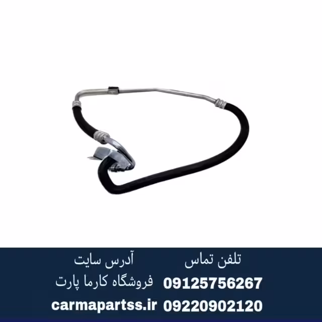 شیلنگ هیدرولیک ال 90 اصلی