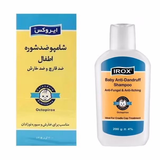 شامپو ضد شوره اطفال ایروکس