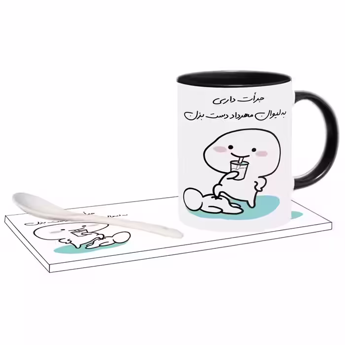 خرید ماگ-لیوان   جرات داری اسم مهرداد بدون زیر لیوانی  ، . .