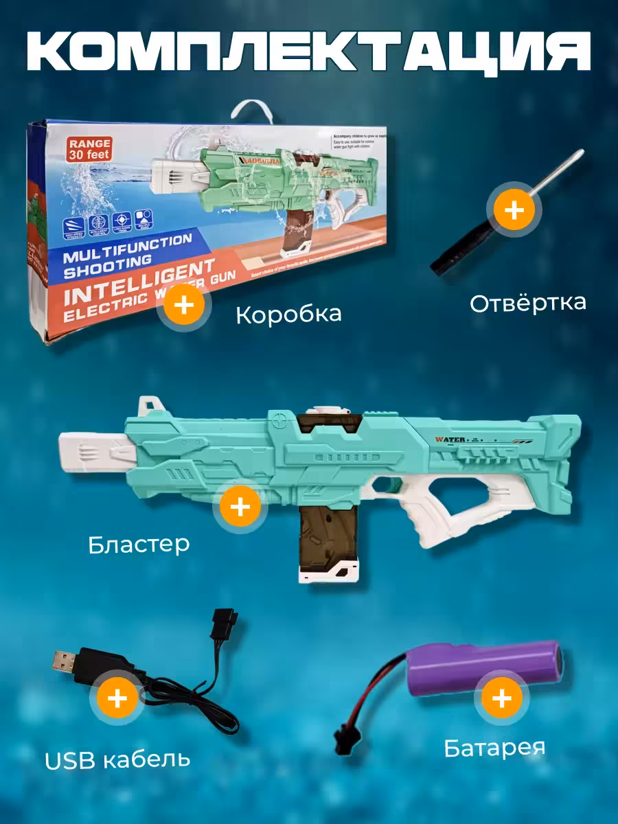 تفنگ آب پاش شارژی مخزن دار سایز بزرگ