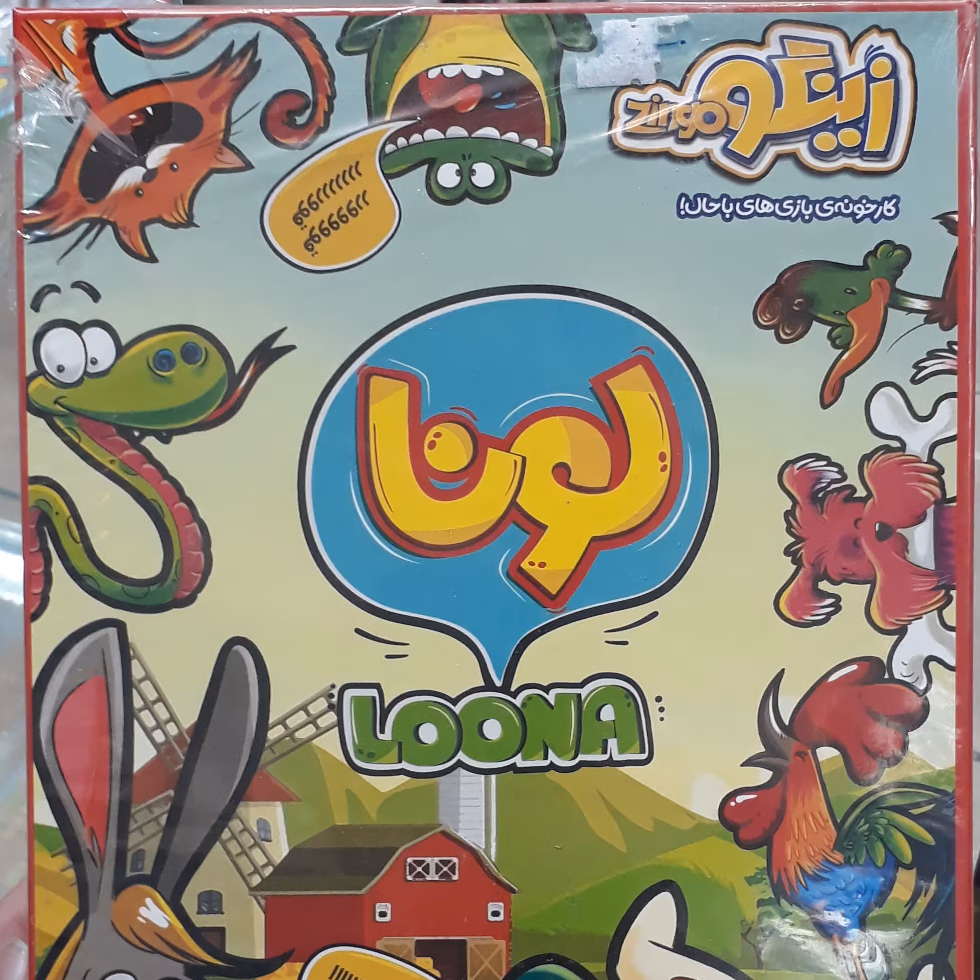 بازی لونا(زینگو)