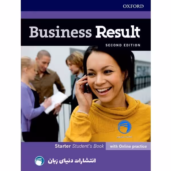 کتاب Business Result Starter 2nd از انتشارات دنیای زبان