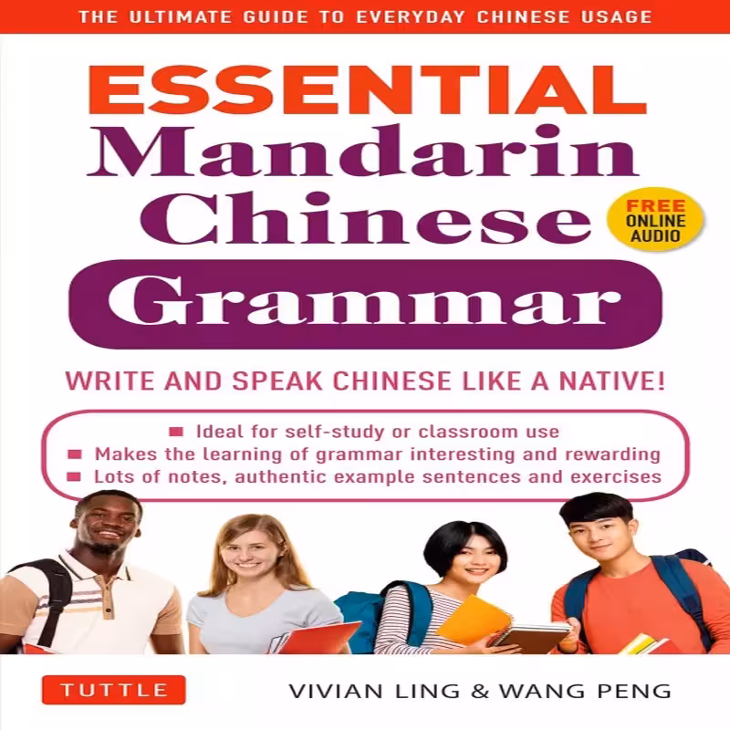 اسنشیال ماندارین چانیز گرامر | کتاب چینی 2020 Essential Mandarin Chinese Grammar