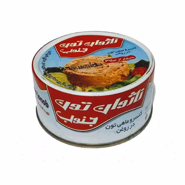 کنسرو ماهی تن جنوب در روغن ناژوان تون جنوب 180 گرمی