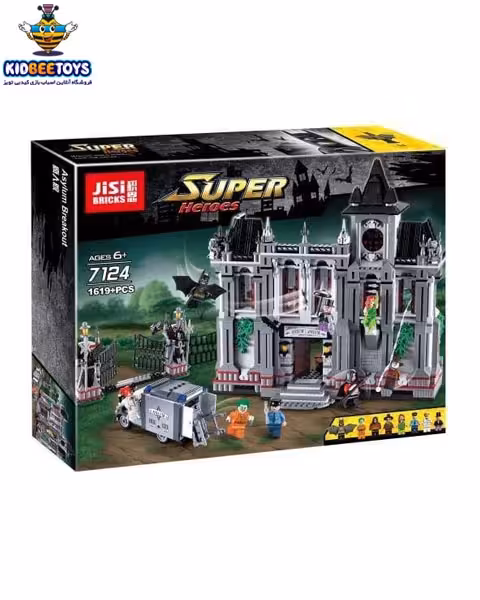 اسباب بازی لگو زندان ارخام