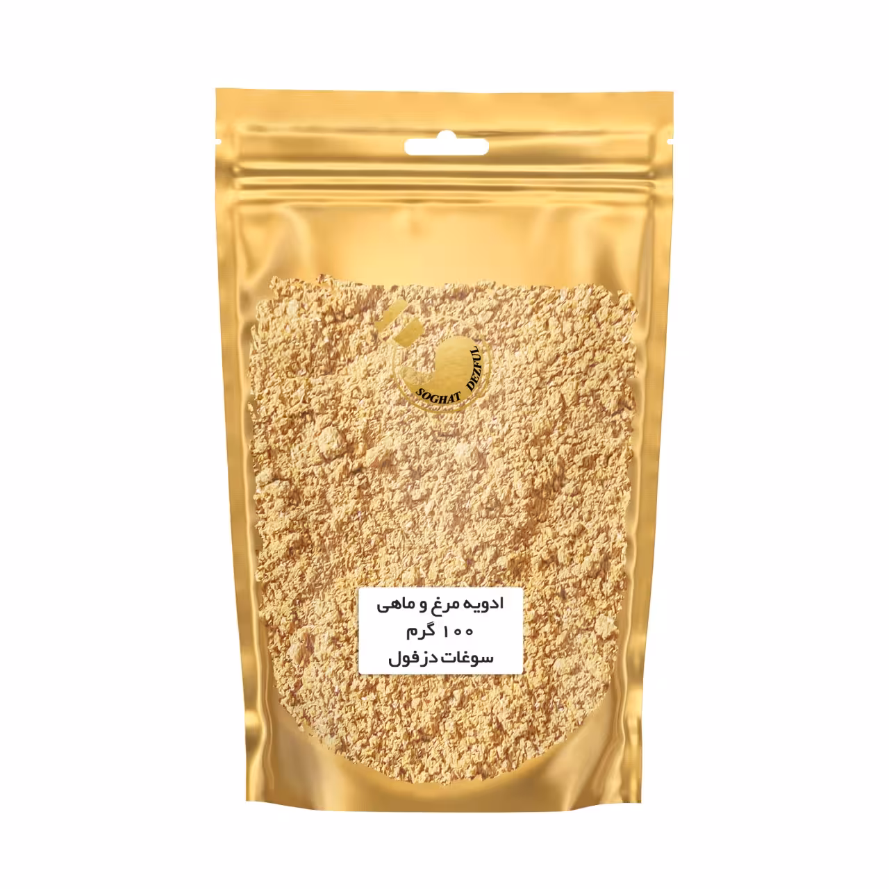 ادویه مرغ و ماهی سوغات دزفول - 100 گرم