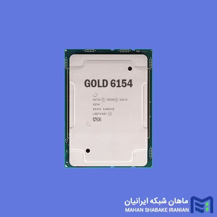 سی پی یو سرور Intel Xeon Gold 6154 Processor