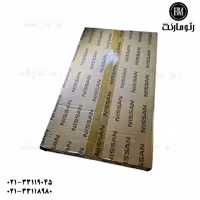 واشر کامل فلوئنس 1600 اصلی