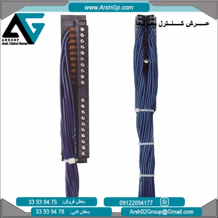 کابل 3 متری سری ET 200M زیمنس، مدل 6ES7922-3BD00