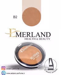 رژ گونه آنتی آلرژی برند امرلند Emerland شماره B2