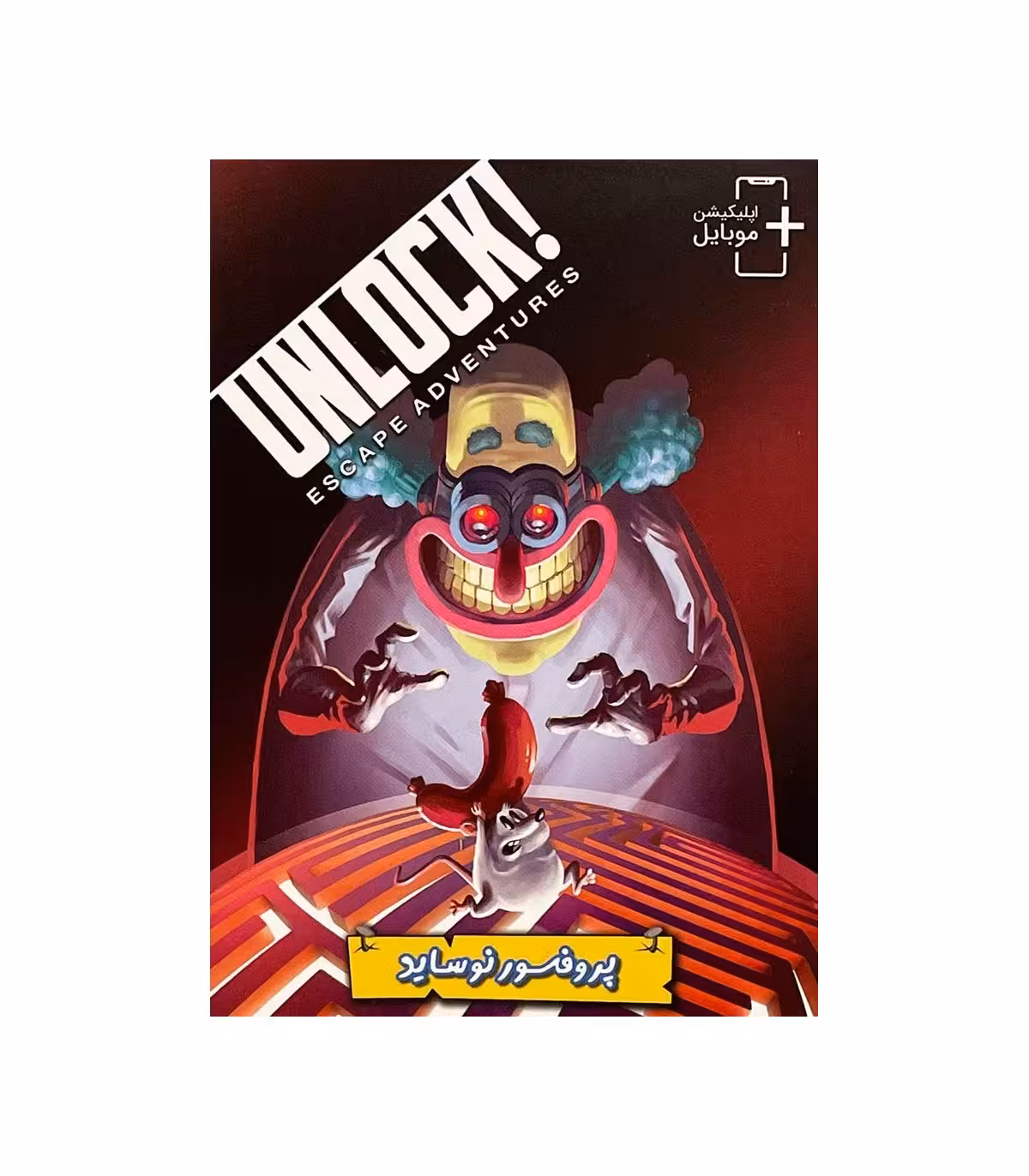 ☆ بازی آنلاک پروفسور نوساید فاکس گیمز  (نو، قسطی، با تخفیف)