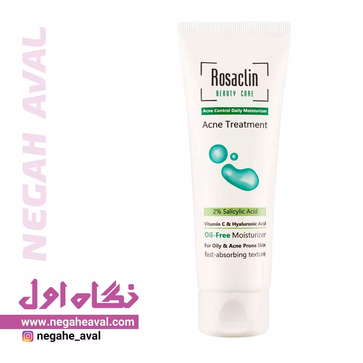 کرم آبرسان و مرطوب کننده ضد جوش و آکنه رزاکلین حجم 75 میلی لیتر