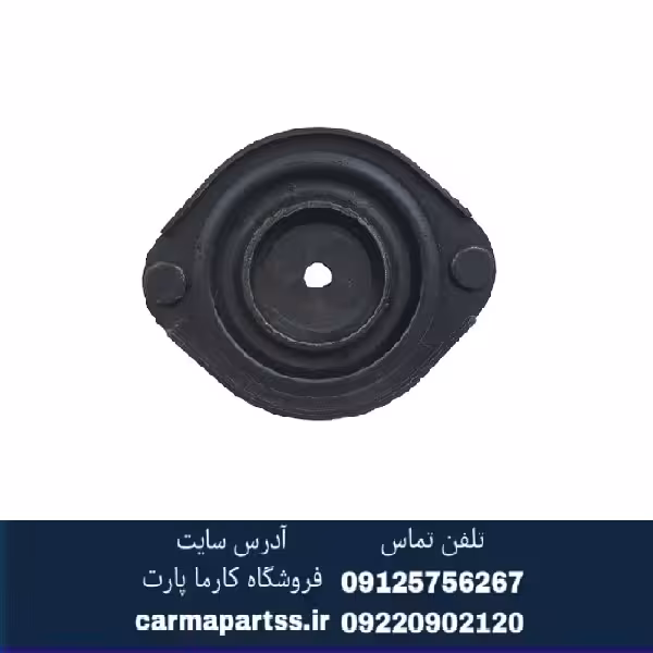 توپی سر کمک ساندرو اصلی