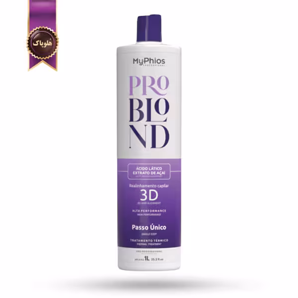 کراتین مو مای‌ فیوس Myphios مدل پرو بلوند Pro Blond حجم 1000 میلی لیتر (اورجینال)