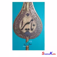 کتاب نامیرا اثر صادق کرمیار انتشارات کتاب نیستان- فروشگاه اینترنتی شهرکالا