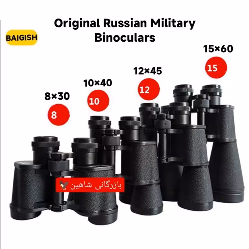 دوربین شکاری بایگیش  روس   Baigish 12 45 WA