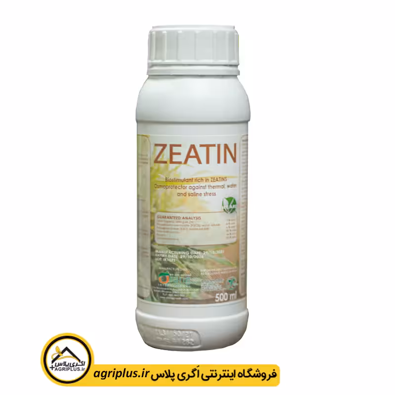 کود زآتین (Zeatin)