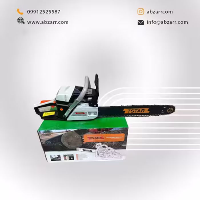 اره بنزینی 58CC سون استار 7Star (( اقساط یک ساله ))