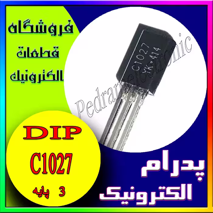 ترانزیستور C1027 TO-92L