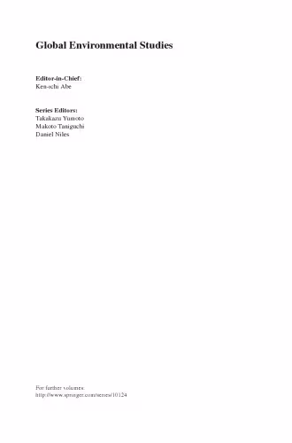 خرید و دانلود نسخه کامل کتاب The Dilemma of Boundaries: Toward a New Concept of Catchment