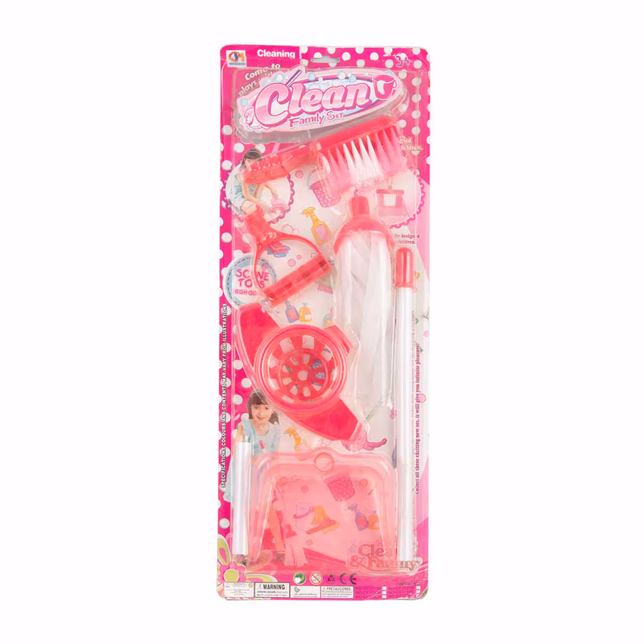 اسباب بازی ست نظافت کد 7728