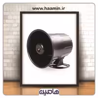 آژیر 6 صدا بزرگ