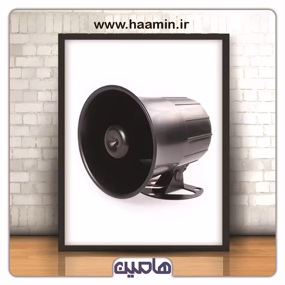 آژیر 6 صدا بزرگ