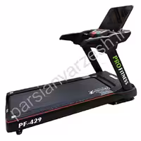 تردمیل باشگاهی پروفیتنس مدل PF429