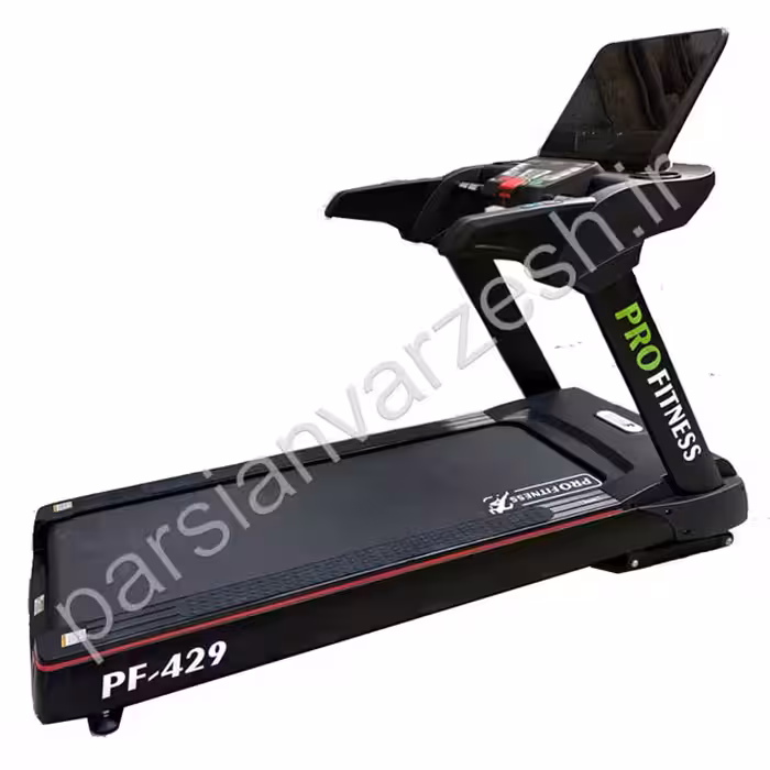 تردمیل باشگاهی پروفیتنس مدل PF429