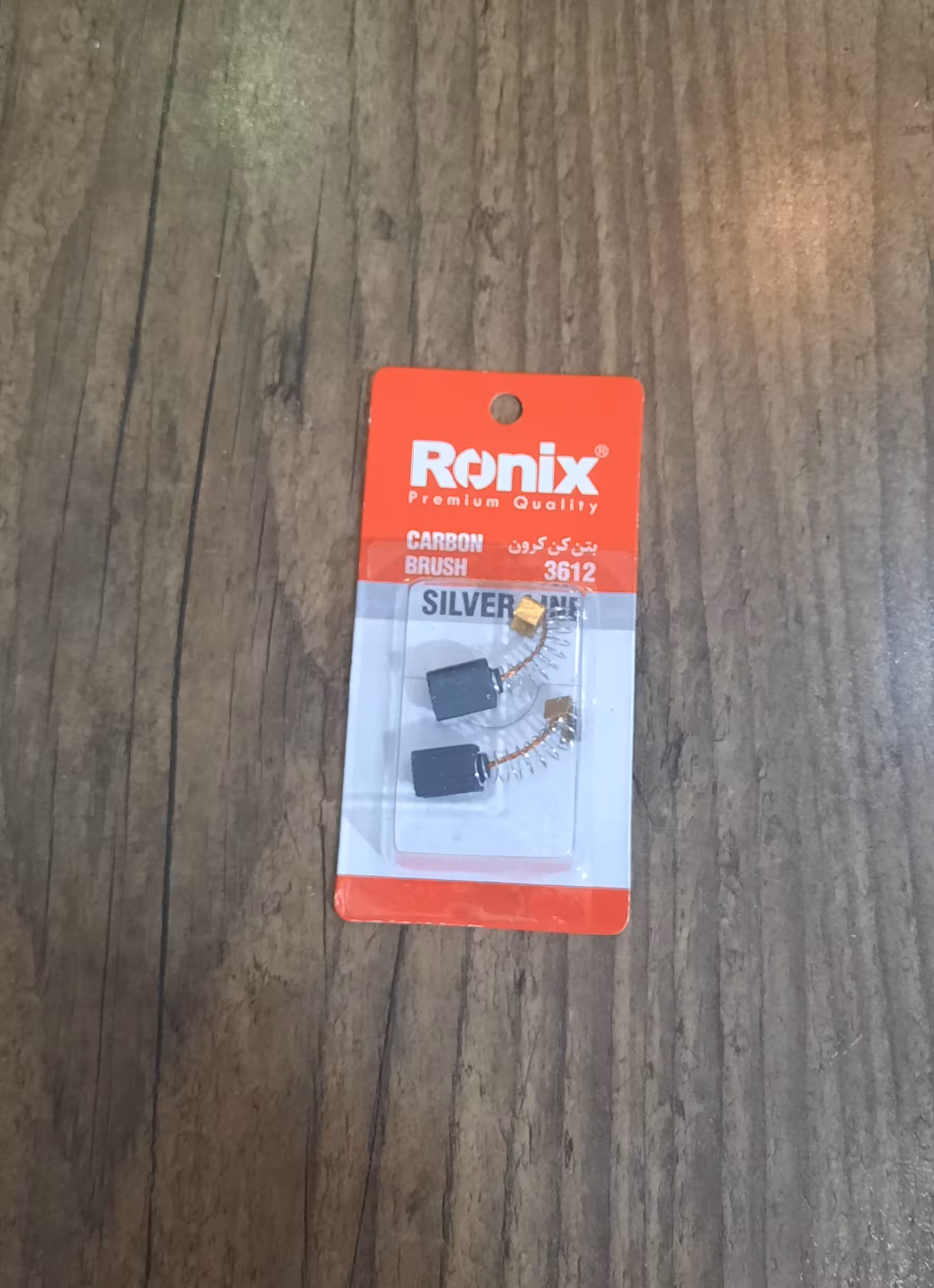 ذغال بتن کن کرون مدل3612