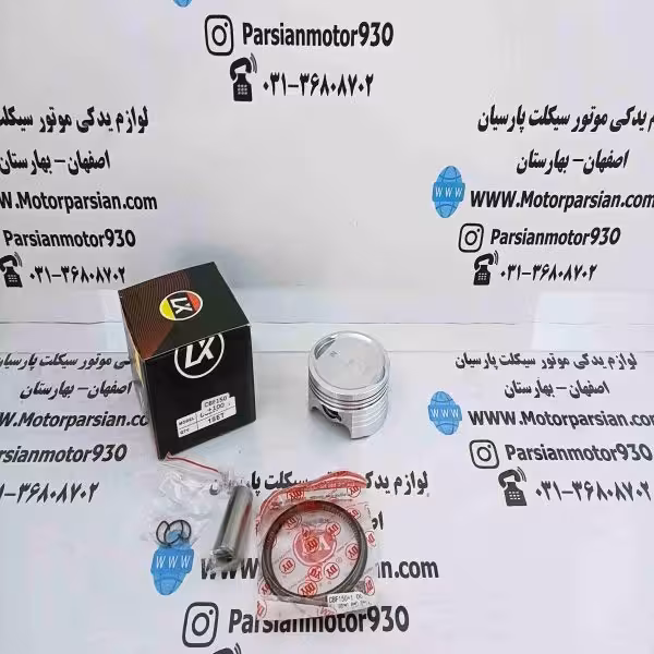 رینگ و پیستون CBF رهرو 150 شماره 100 LX