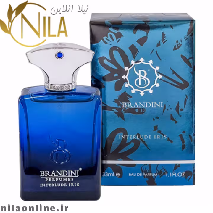 عطر ادکلن اینترلود ایریس برندینی | INTERLUDE IRIS | حجم 33 میلی لیتر