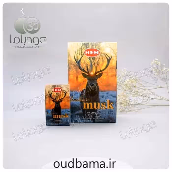 عود مشک کشمیری KASHMIRI MUSK آبشاری ( هم HEM )