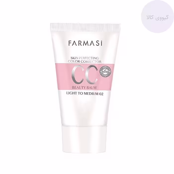 سی سی کرم فارماسی Farmasi مناسب انواع پوست [تمام رنگ ها]