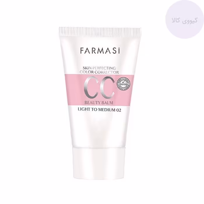 سی سی کرم فارماسی Farmasi مناسب انواع پوست [تمام رنگ ها]
