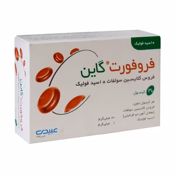 کپسول فروفورت گاین عبیدی بسته 30 عددی