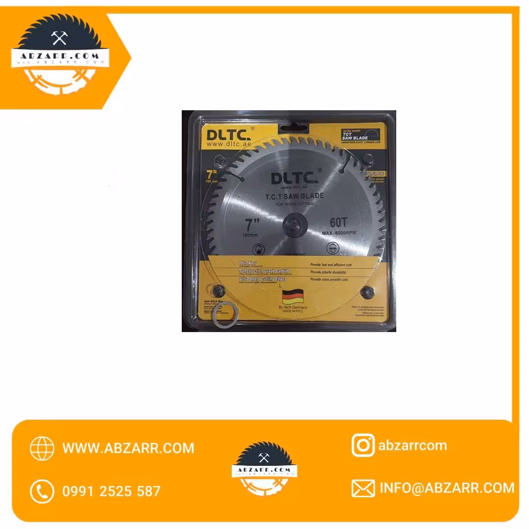 تیغ چوب بر 180 (( اقساط یک ساله ))