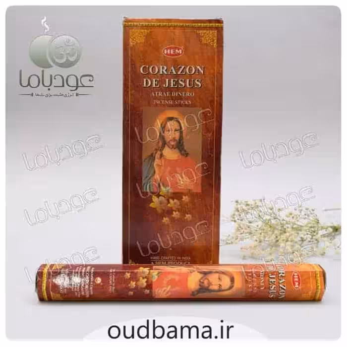 عود قلب عیسی کورازون جیسوس CORAZON DE JESUS ( هم HEM )