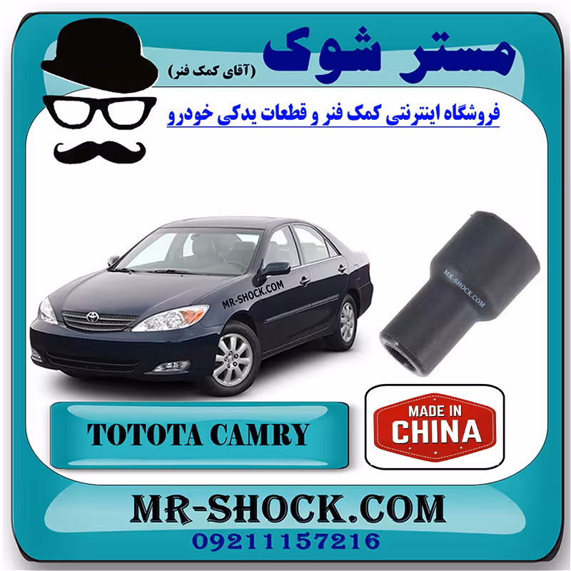 وایر شمع کویل تویوتا کمری 4 سیلندر 2005-2006 برند ساخت چین با بهترین کیفیت