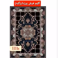 گلیم فرش پرزدار ماشینی کاشان گبه کد111sسایز120در2متر(هزینه ارسال باخریداروپس کرایه میباشد)